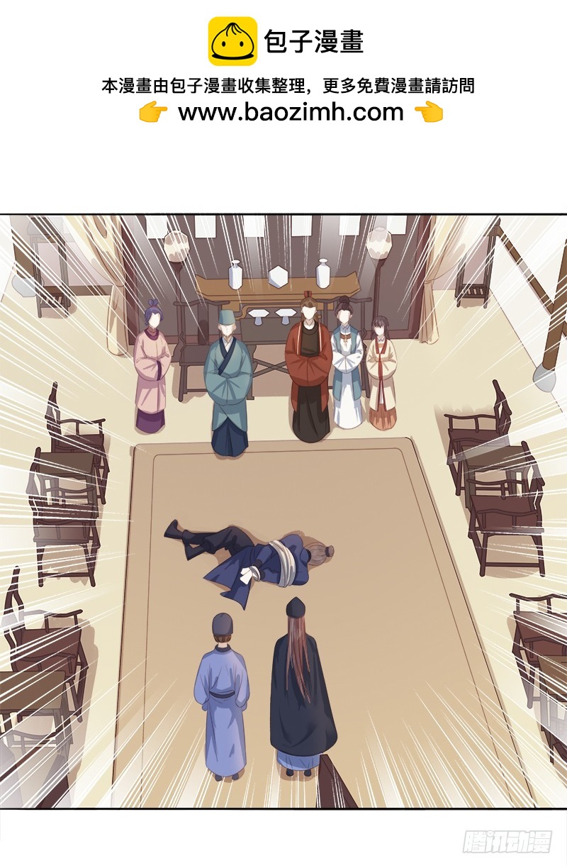 第46话  朱氏败露-第47话