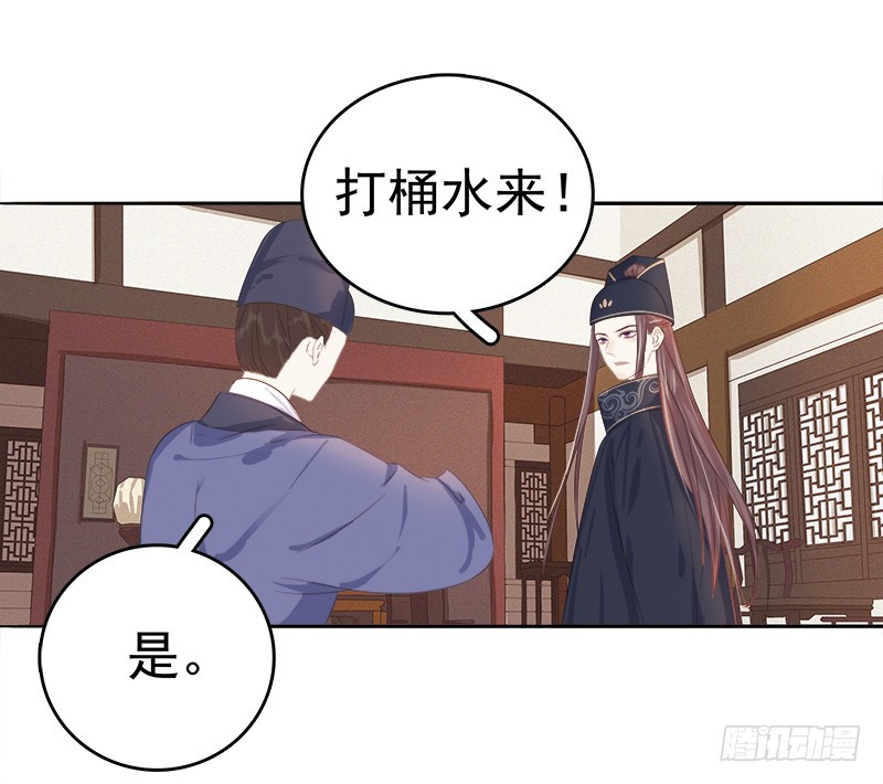 第46话  朱氏败露-第47话