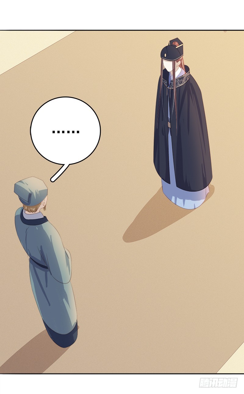 第46话  朱氏败露-第47话