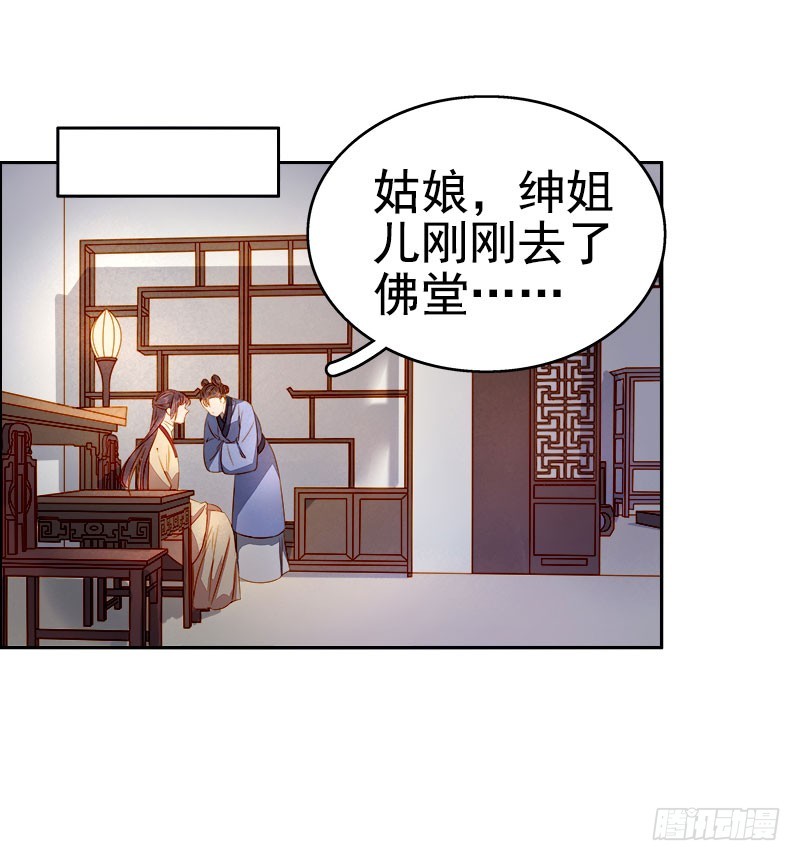 第48话  毁容-第49话