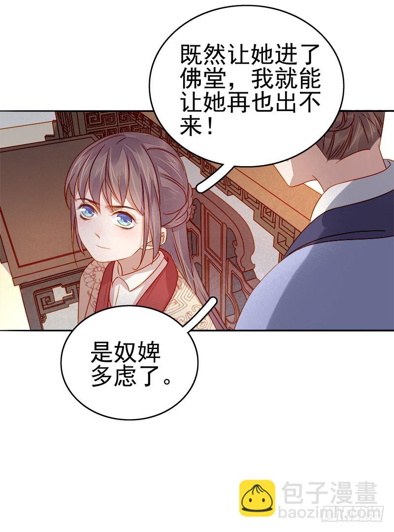 第48话  毁容-第49话