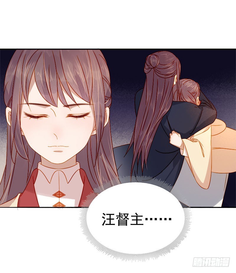 第48话  毁容-第49话