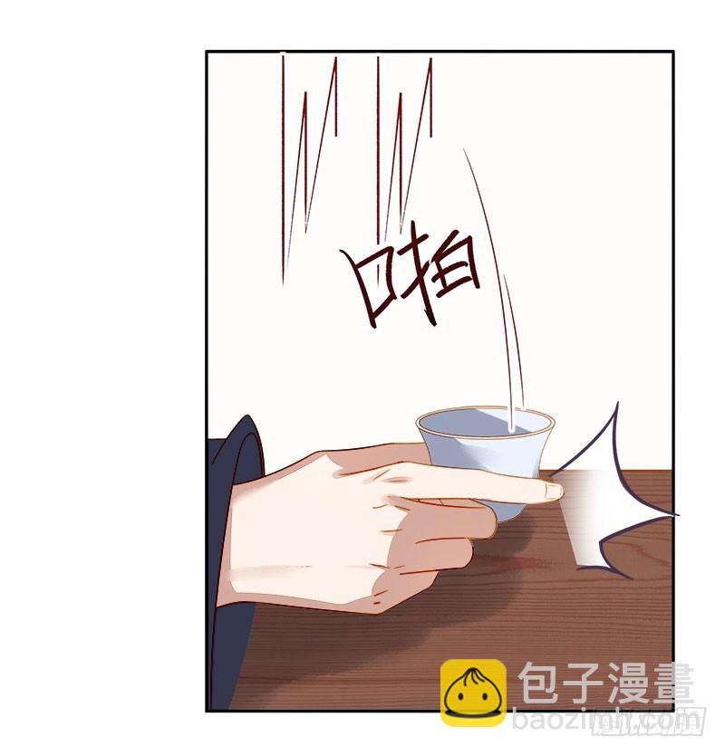 第48话  毁容-第49话