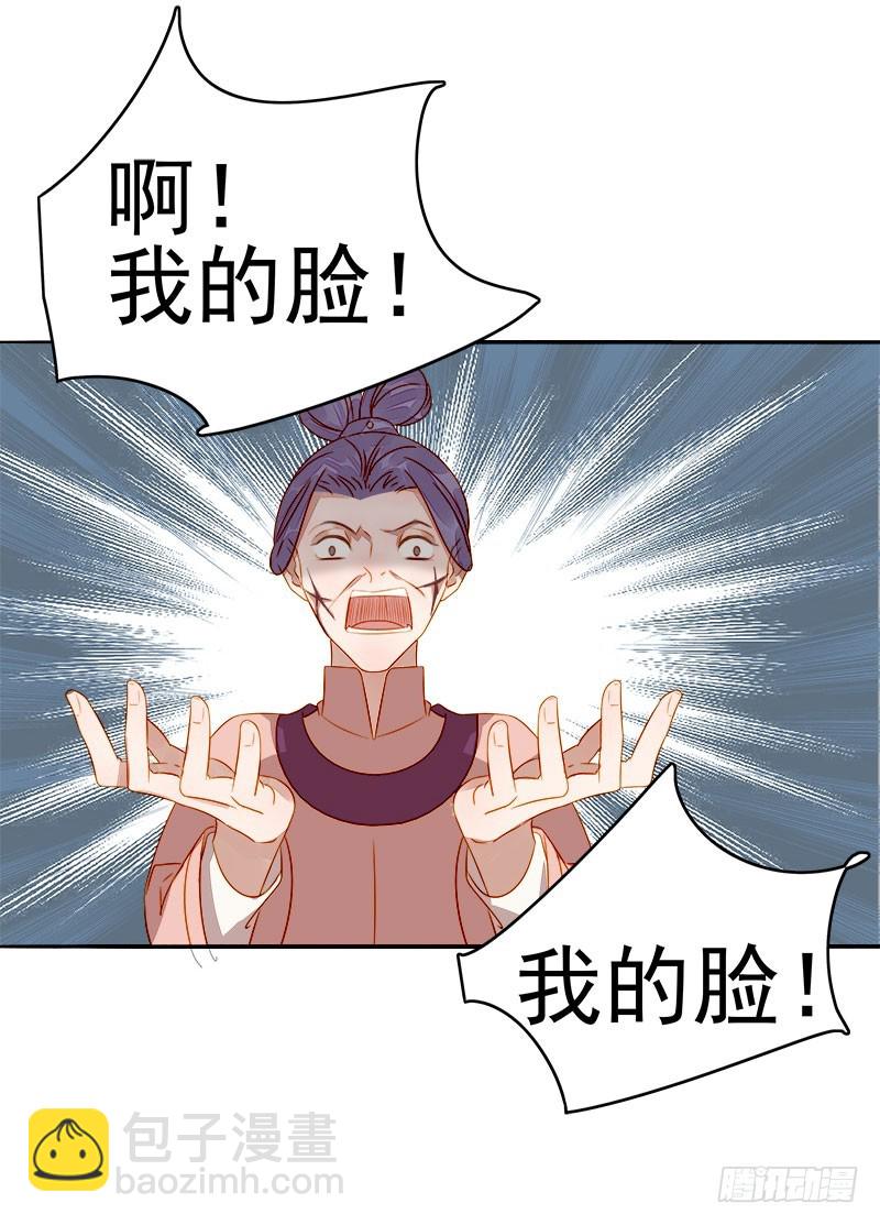 第48话  毁容-第49话