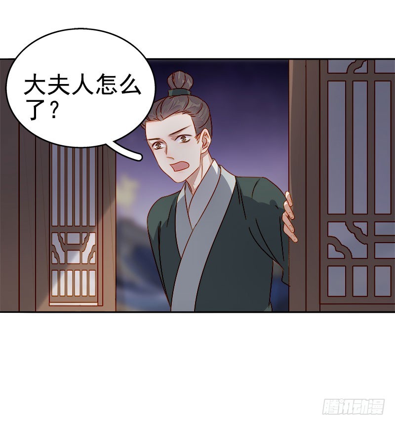 第48话  毁容-第49话