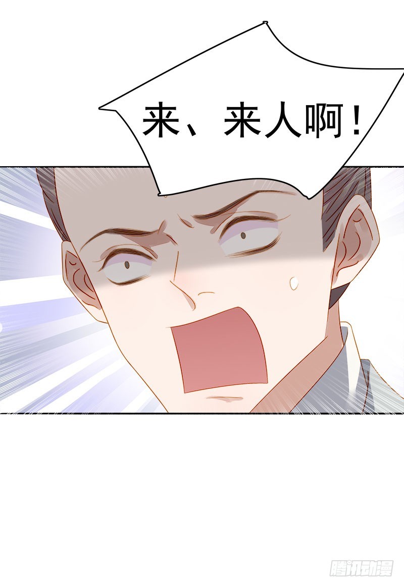 第48话  毁容-第49话