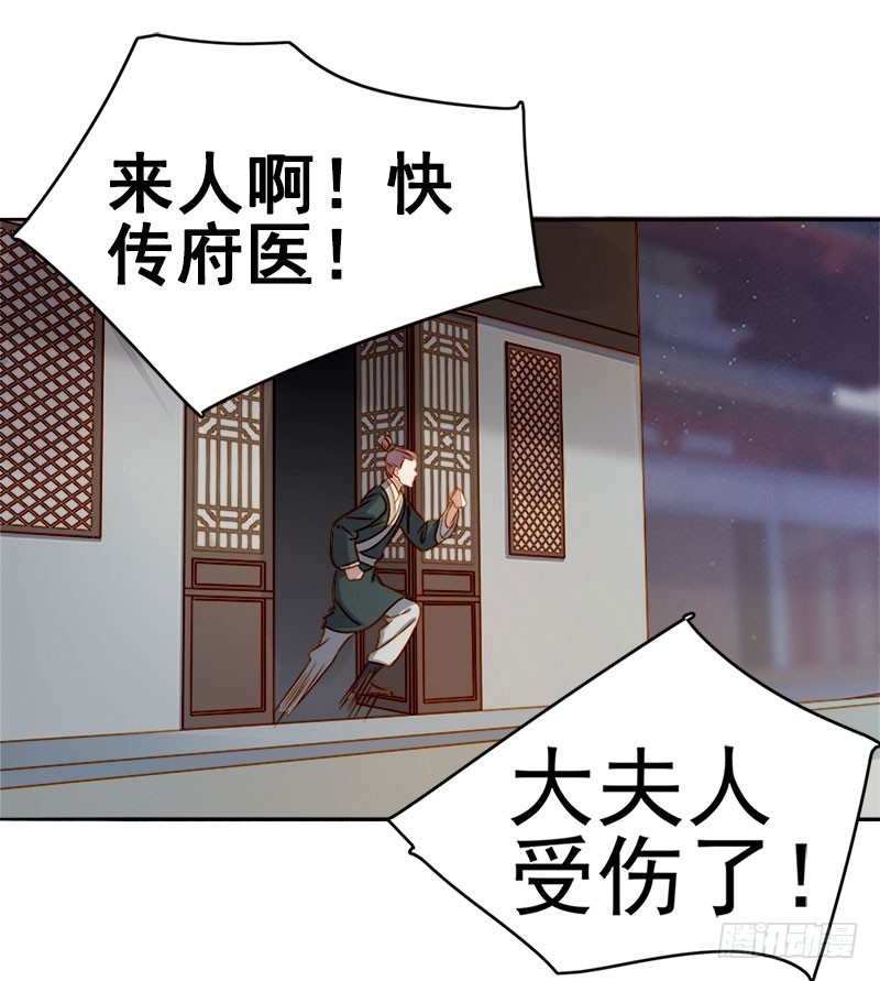 第48话  毁容-第49话