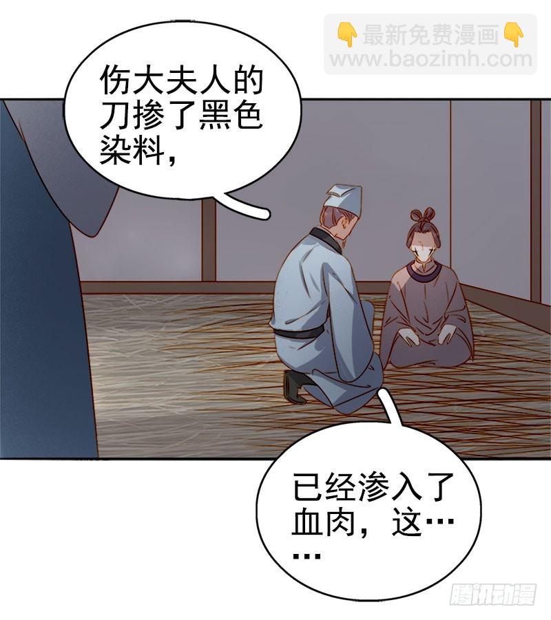 第48话  毁容-第49话