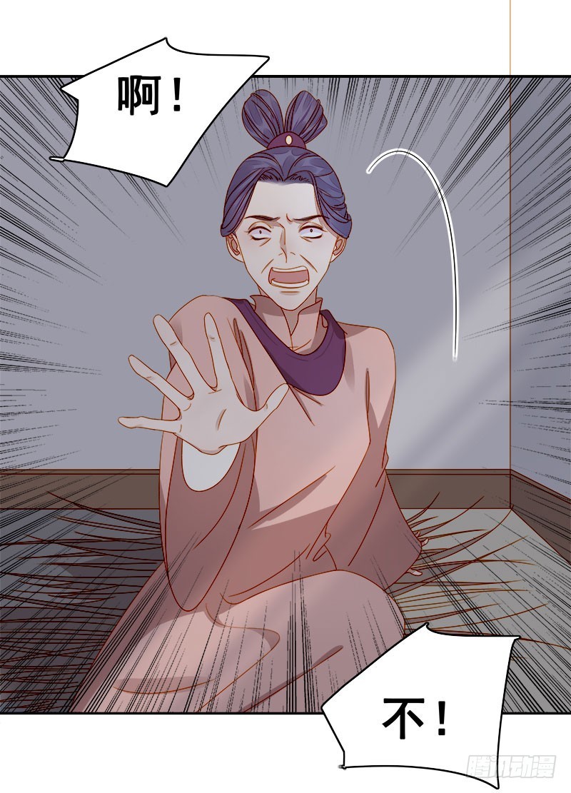 第48话  毁容-第49话