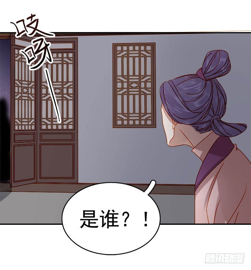 第48话  毁容-第49话