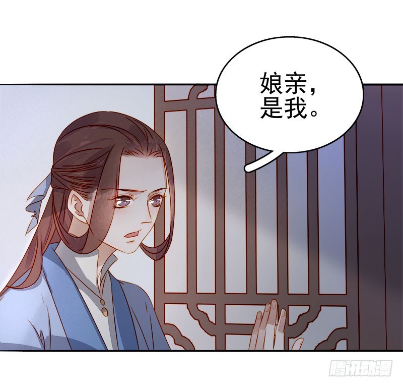 第48话  毁容-第49话