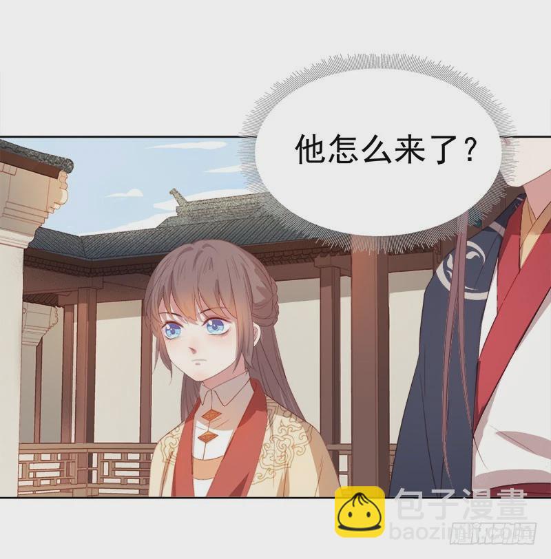 第50话  再遇顾璋-第51话