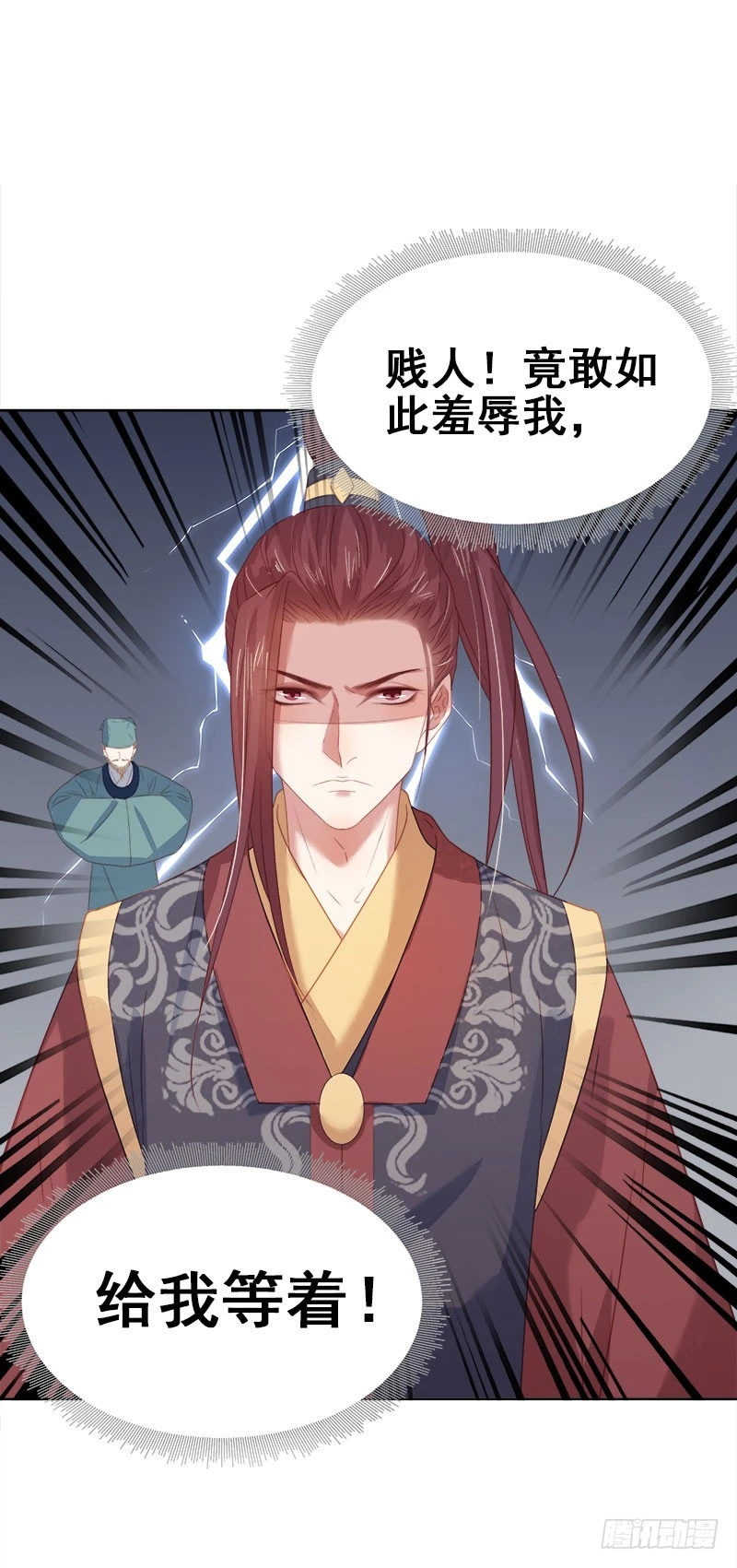 第50话  再遇顾璋-第51话