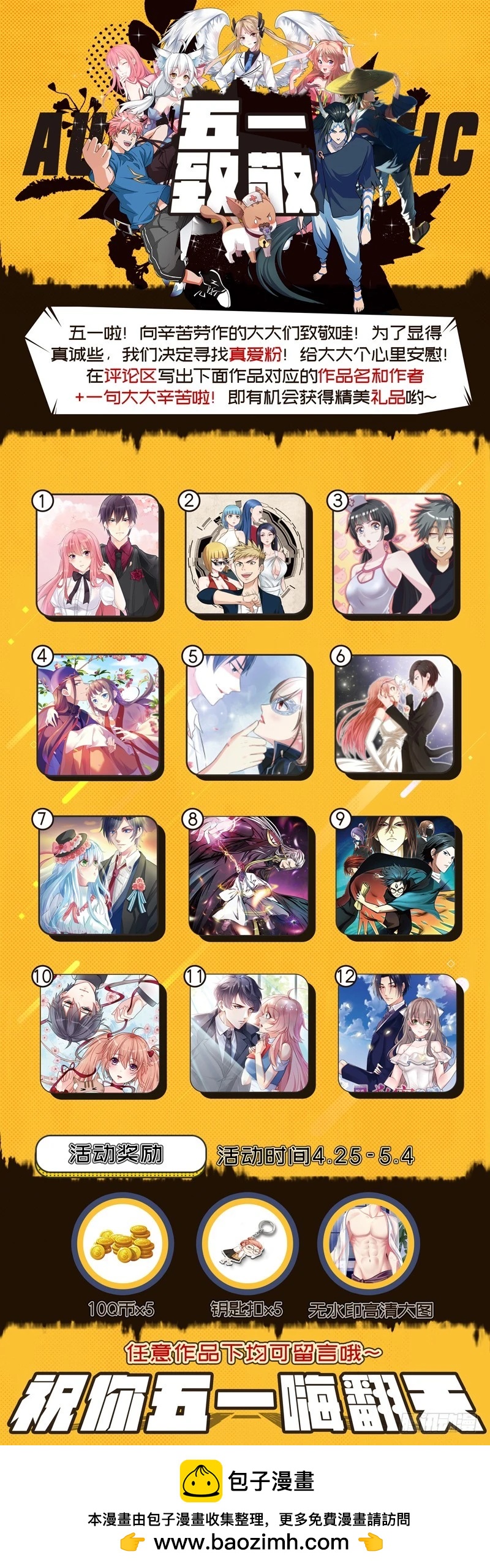 第50话  再遇顾璋-第51话