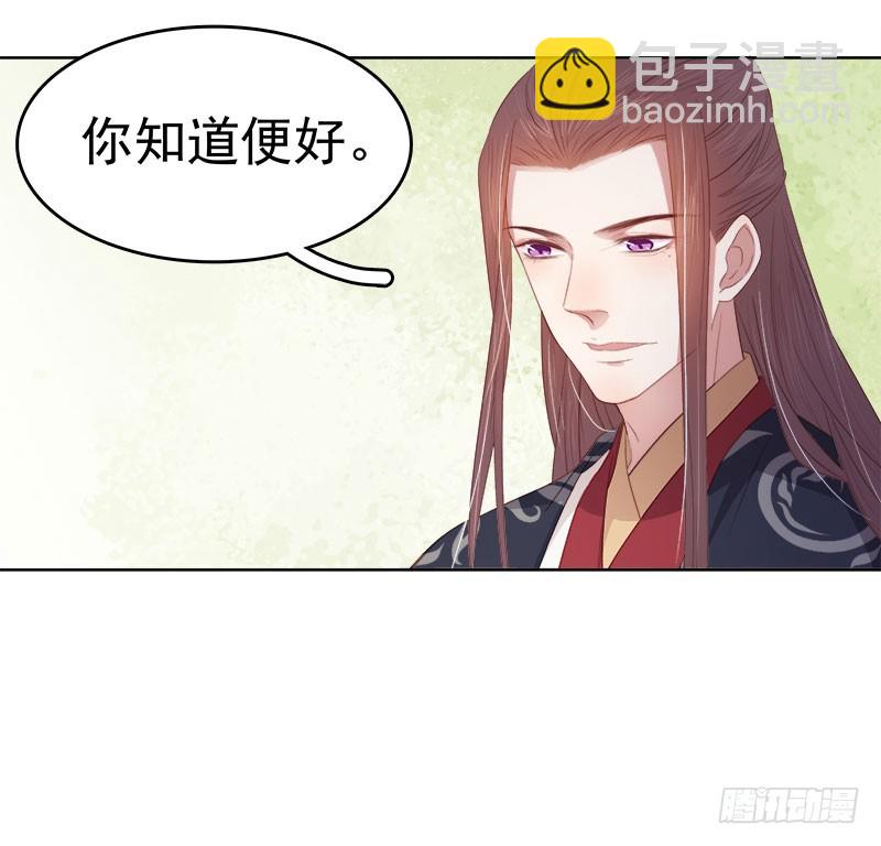 第50话  再遇顾璋-第51话