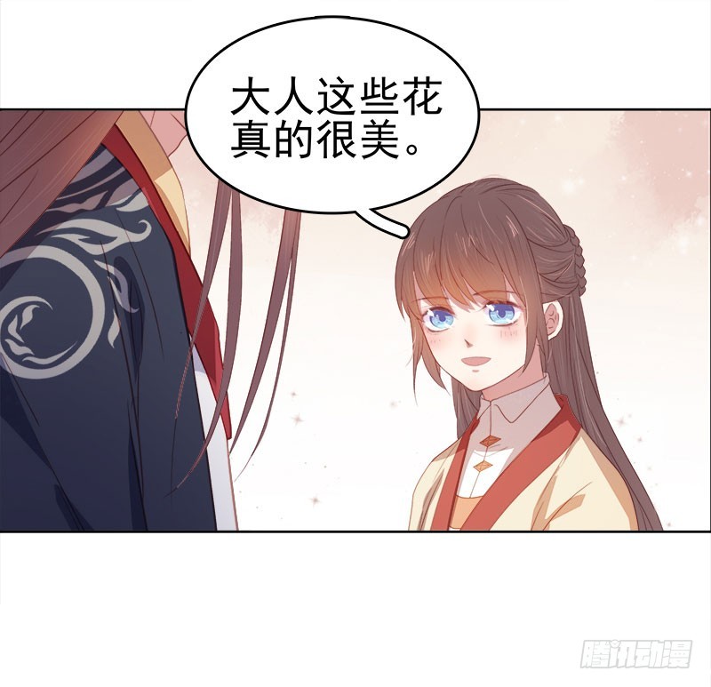 第50话  再遇顾璋-第51话