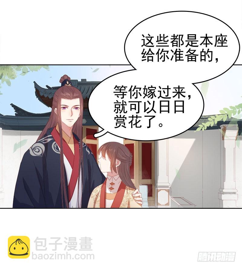 第50话  再遇顾璋-第51话