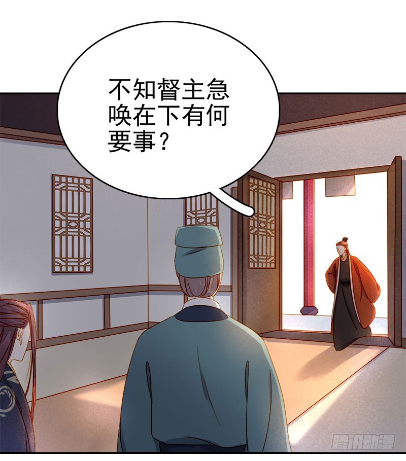 第52话  心意已决-第53话