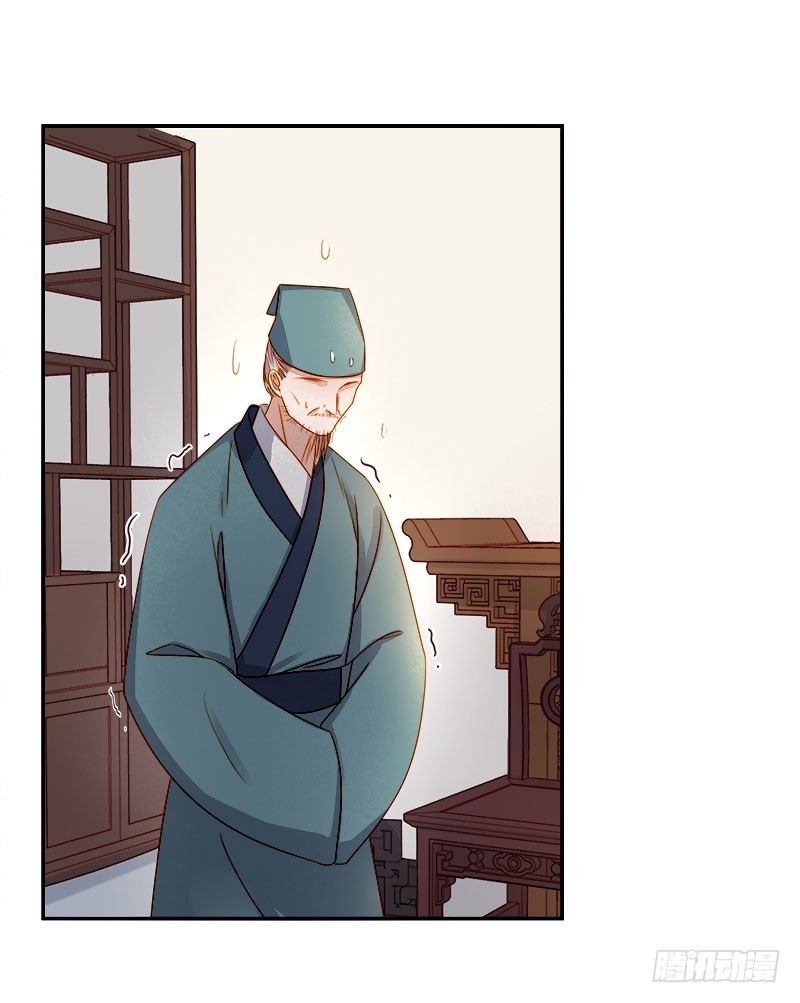 第52话  心意已决-第53话