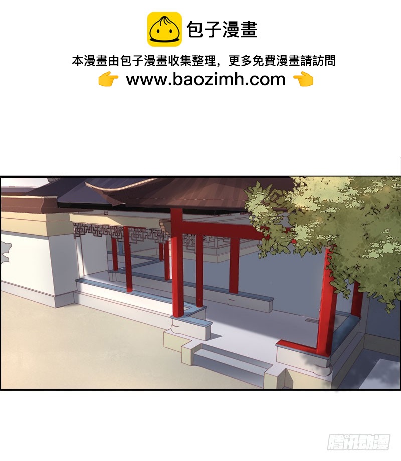 第52话  心意已决-第53话