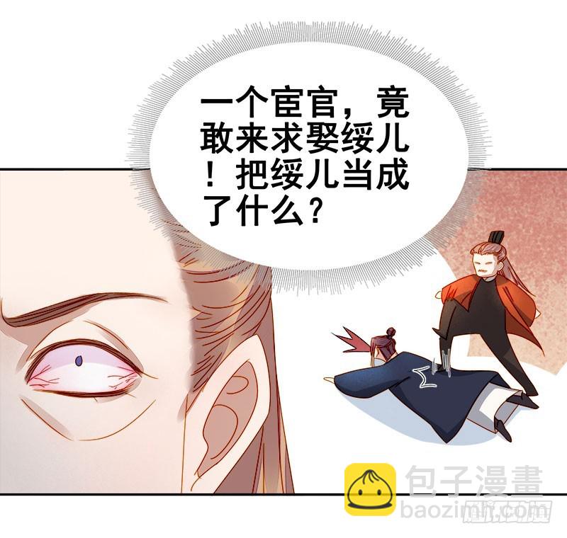 第52话  心意已决-第53话