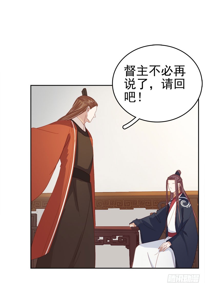 第52话  心意已决-第53话