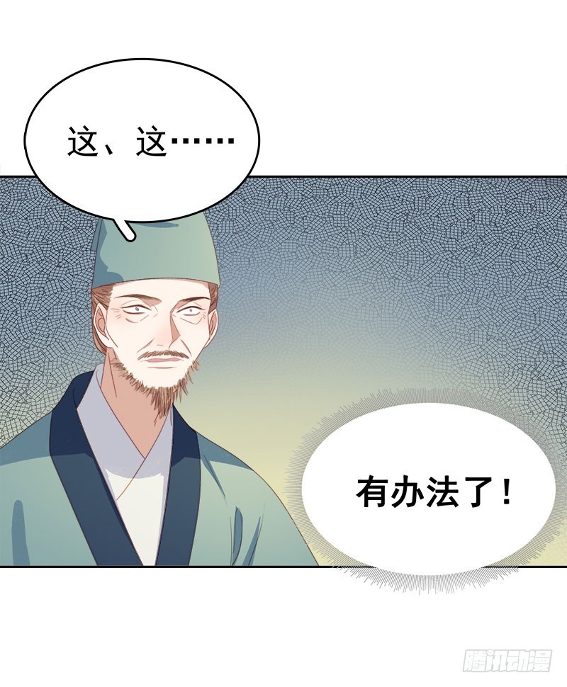 第52话  心意已决-第53话