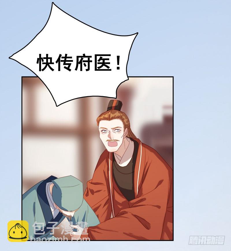 第52话  心意已决-第53话