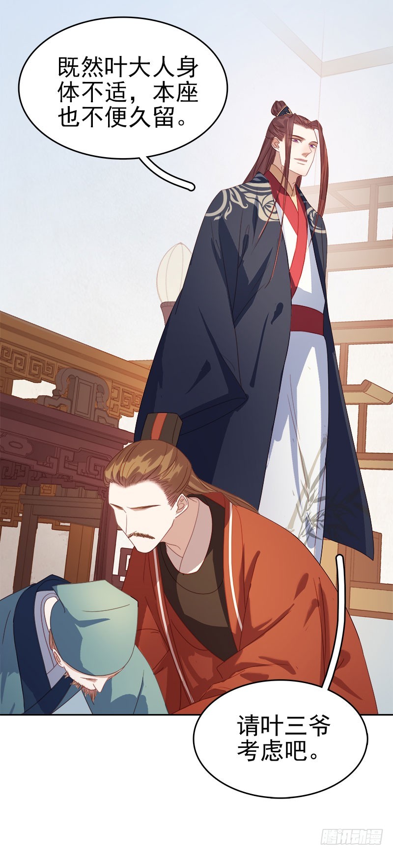 第52话  心意已决-第53话