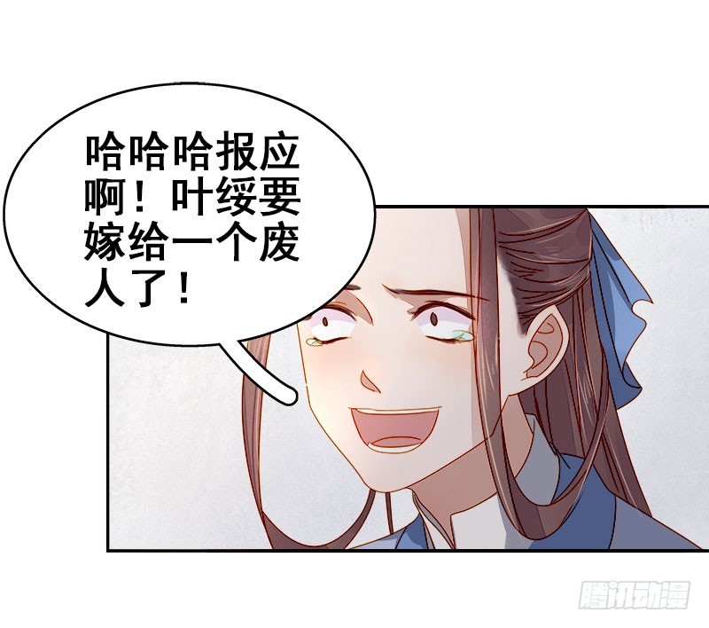 第52话  心意已决-第53话