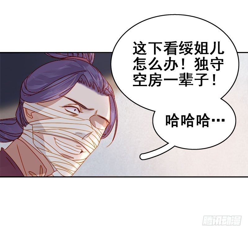 第52话  心意已决-第53话