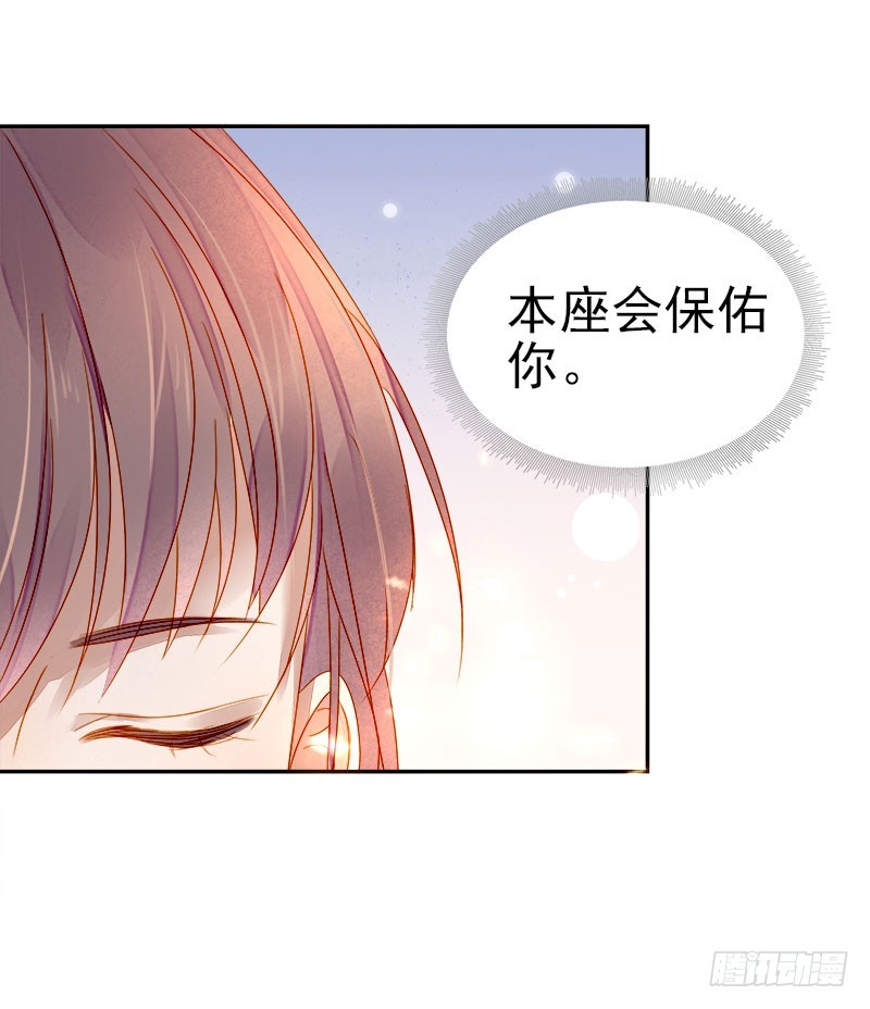 第52话  心意已决-第53话