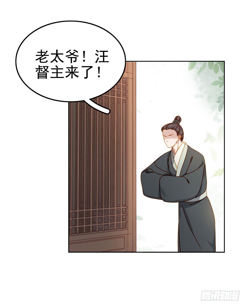 第52话  心意已决-第53话