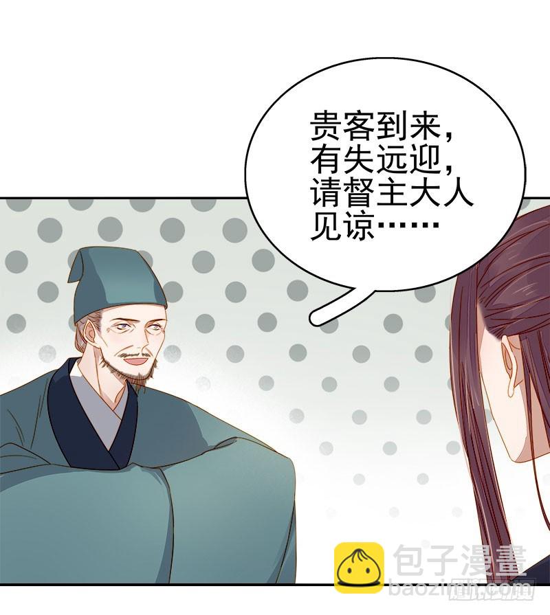 第52话  心意已决-第53话