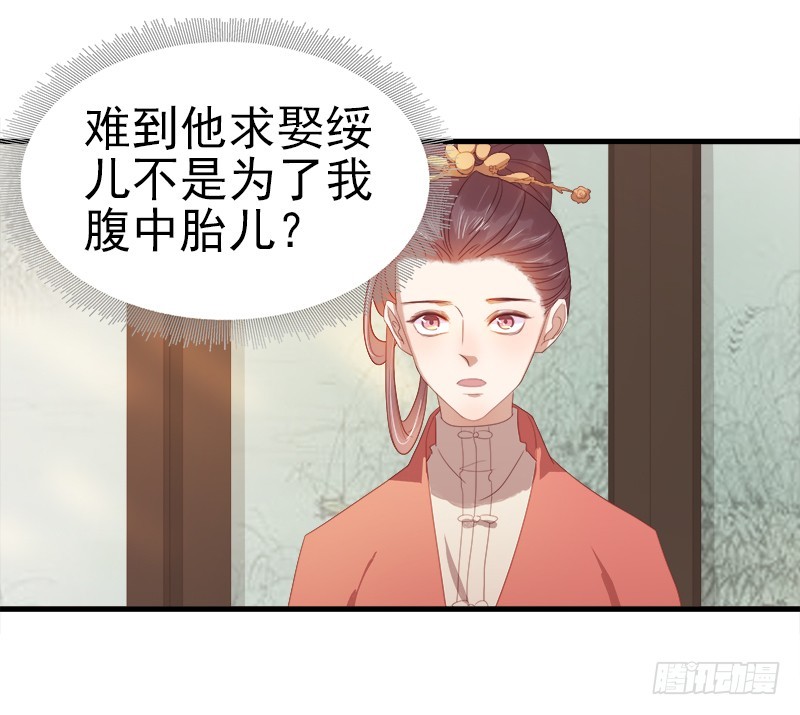 第54话  逃跑-第55话