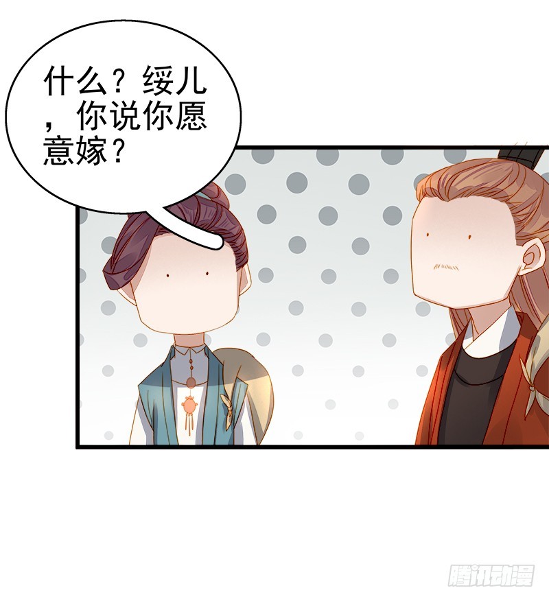 第54话  逃跑-第55话