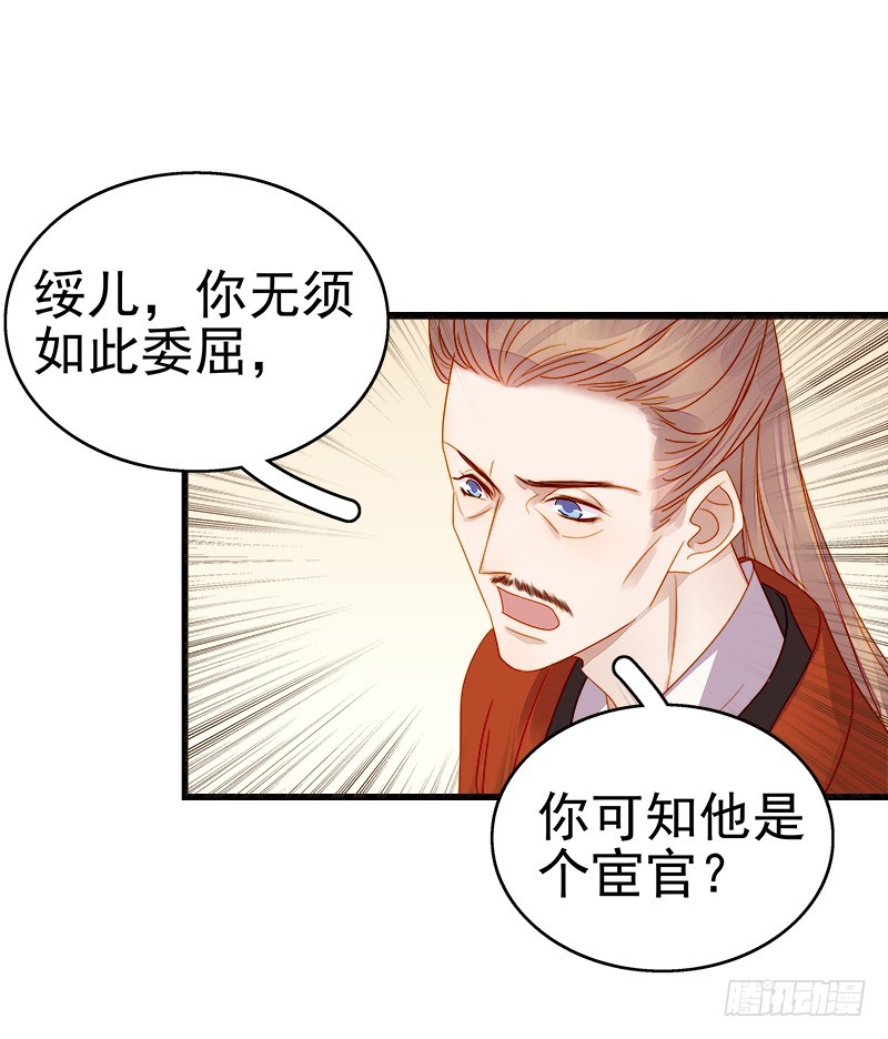 第54话  逃跑-第55话