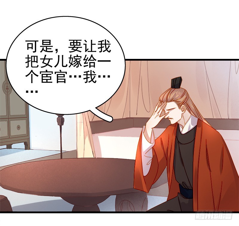 第54话  逃跑-第55话