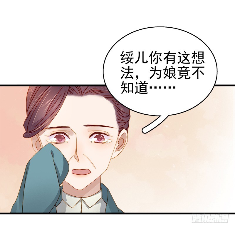 第54话  逃跑-第55话