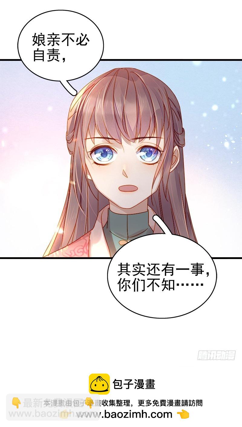 第54话  逃跑-第55话