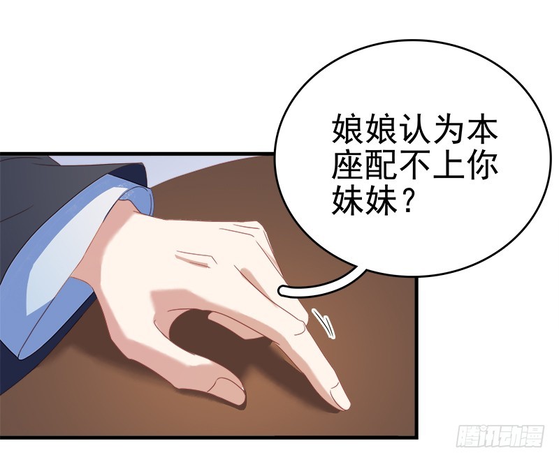 第54话  逃跑-第55话