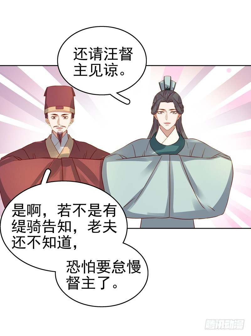 第56话  闺学告别-第57话