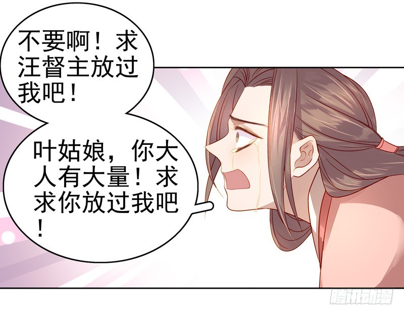 第56话  闺学告别-第57话