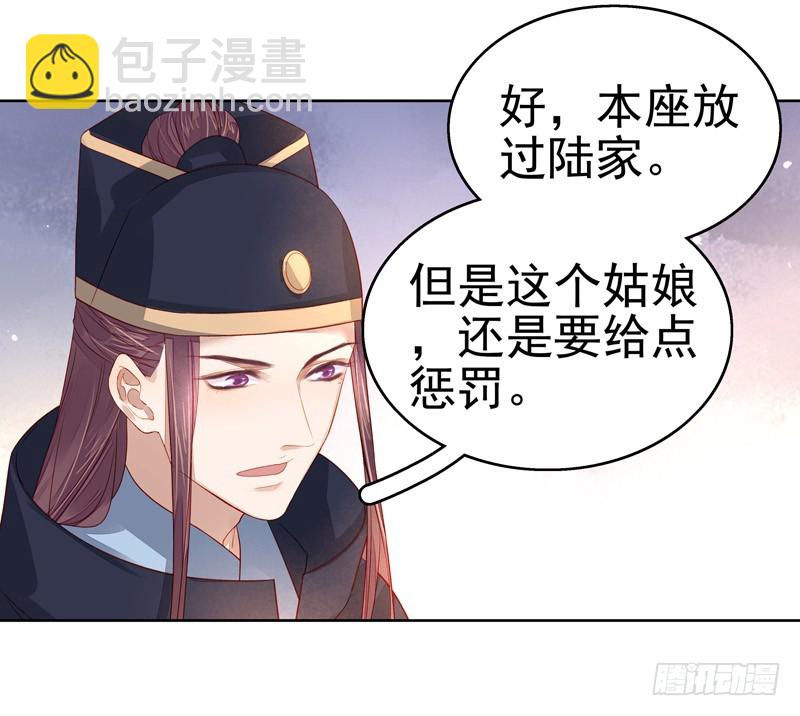 第56话  闺学告别-第57话