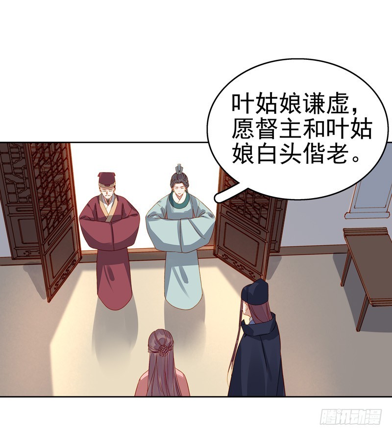 第56话  闺学告别-第57话