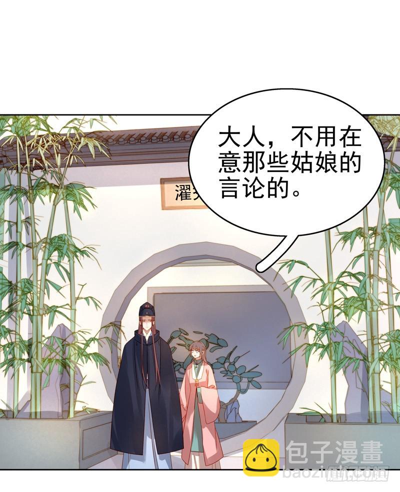 第56话  闺学告别-第57话