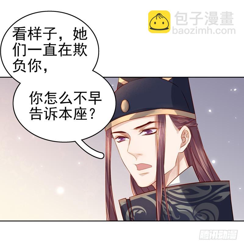 第56话  闺学告别-第57话