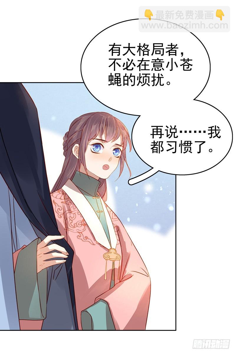 第56话  闺学告别-第57话