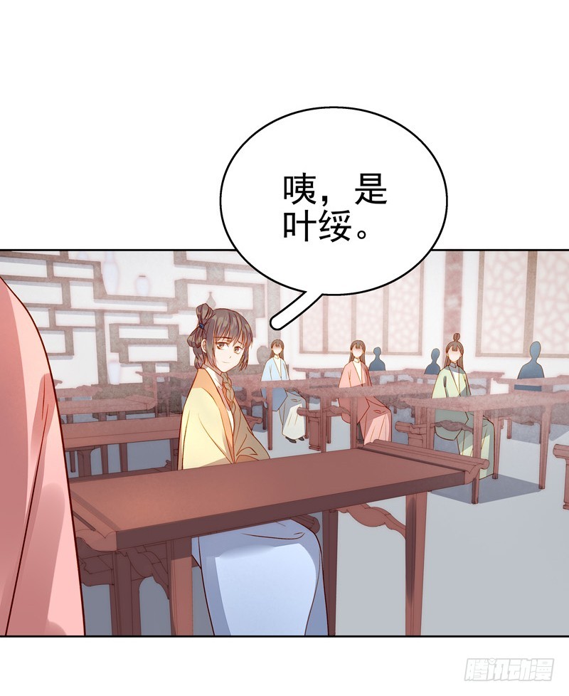 第56话  闺学告别-第57话