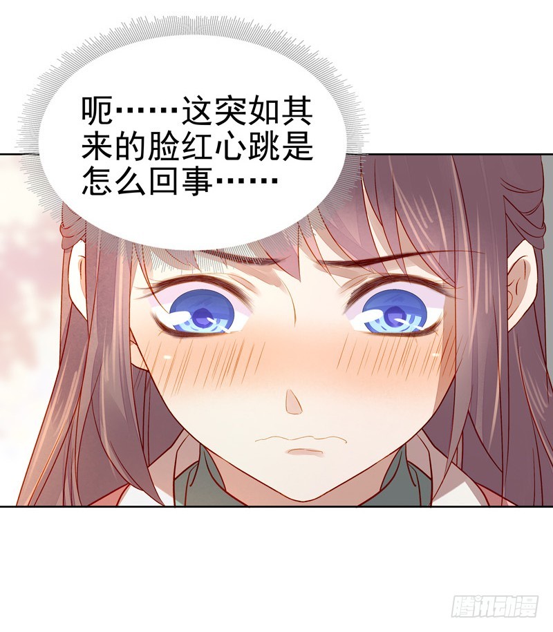 第56话  闺学告别-第57话